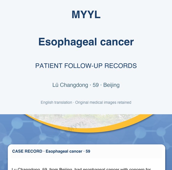 Esophageal cancer — English follow-up screenshot